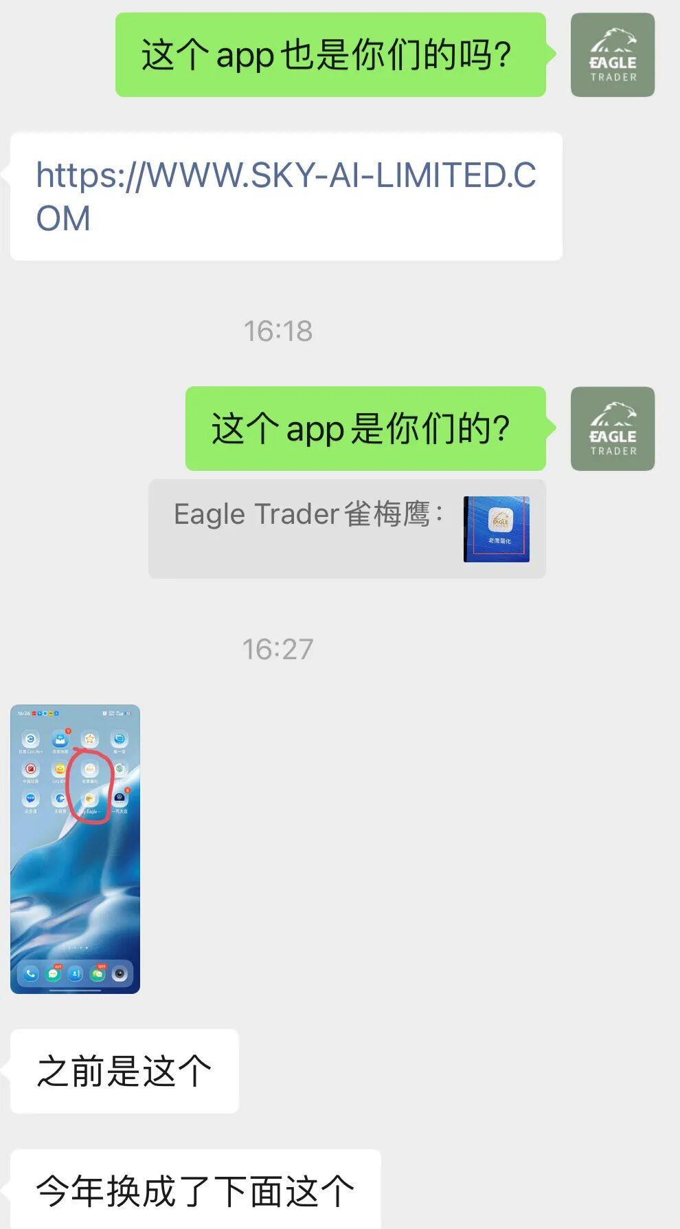 ������õ�ƽ̨